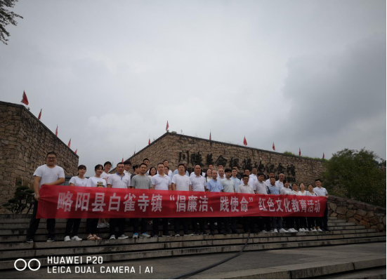 略阳县白雀寺镇图片