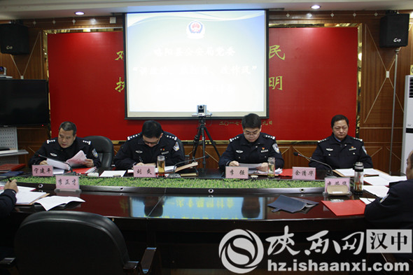 召开会议_副本